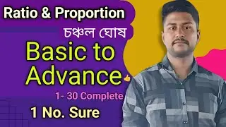 🔥Ratio & Proportion ( CHANCHAL GHOSH ) LESSON-1 Complete