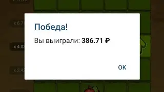 APPLE OF FORTUNE С 200 ДО 500Р - 1XBET 1XGAMES ФАРМ БАЛАНСА