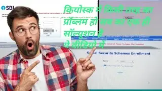 #Sbi