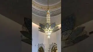 Обзор Мечети Шейха Зейда. Часть 2