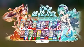 Holy Flame Competition Guide - Legend of Neverland