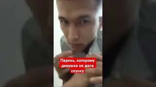 #ответка