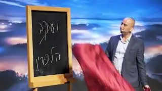 מופע אומנות חושים וטלפתיה- החיים הם אשליה  I ליאור רבינוביץ