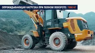 Обзор погрузчика LiuGong CLG 835H