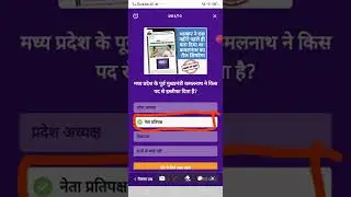 Dainik bhaskar quiz answers 28April