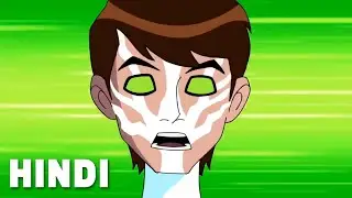 Ben 10 vs Aggregor Rematch In Hindi | Ben 10 Ultimate Alien