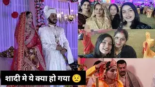 रीवा में कैसे होती है शादी देखें ❤️