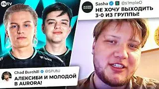 MOLODY AND ALEXY ARE MOVING TO AURORA? SIMPLE WANTS TO PLAY MORE! CS NEWS, PGL BUCHAREST