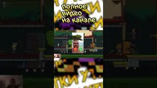 утки 1 | Duck Game