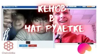Меня обманули на деньги в ЧАТ РУЛЕТКЕ...