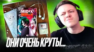 Midix - Midix x Midix | Реакция