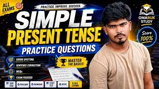 Simple Present Tense Practice Questions | English Grammar MCQs | SSC CGL | Railway | CTET | TET