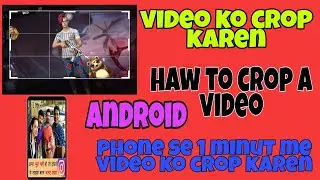Video!Ko Crop Kaise Kare!how to crop!a video!without watermark!