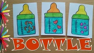 BOTTLE FOR BABY / COLORING BOTTLES / Как нарисовать бутылочку для малыша /  Drawing for Kids