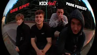 Kickmeat One Spot - Парк Победы