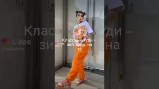 Классные зип-худи с WB✨