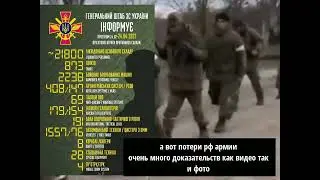по факту клоуна #зсу #shorts #youtube #обстрелыукраины