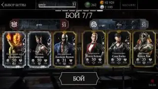 Алмазные персонажи.Жесткая битва | Mortal Kombat X Mobile
