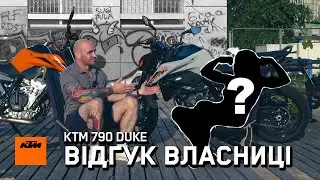Шлях від совка до KTM Duke 790. Moto GP про яке ніхто не знає.