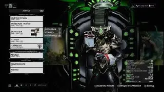 Warframe билд на мираж прайм и статикор - мобы в космос