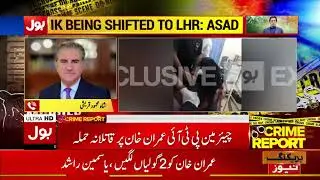 Imran Khan Latest Updates   Shah Mehmood Qureshi Big Statement   Breaking news