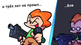 Обнова во Friday Night Funkin ● Стрим