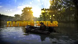 Дальний заплыв! | ПрофессиОнальные выживальщики SCUM #25