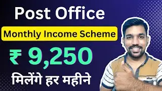 Post Office Monthly Income Scheme | MIS Interest Calculator ₹50,000 to 15 Lakh (Hindi)