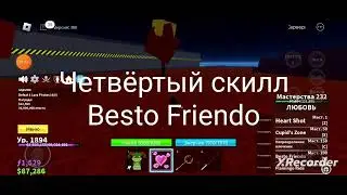 Blox Fruts обзор фрукта любовь