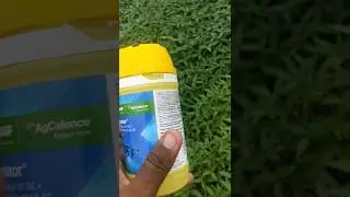 दवाई नकली है या असली कैसे पता करें?? #agriculture