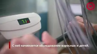 Функциональная диагностика в Тюменском кардиоцентре