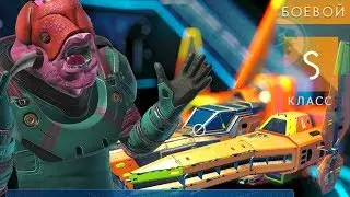 How to quickly find the top fighter in No Man's Sky!
