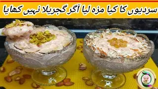 Gajar Ki Kheer REVEALED 5 Simple Steps to Make Perfect Gajrela