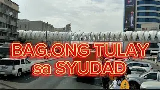 BAGONGTULAY