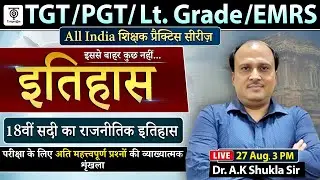 TGT/PGT/LT/GIC/NET/JRF 2024 | History |  (18वीं सदी का राजनीतिक इतिहास ) | PYQ's| । A.K Shukla Sir