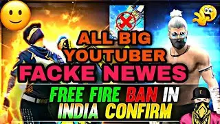 🔴: FREE FIRE BAN IN INDIA 🇮🇳 2022💔| NOT BAN 🚫 IN INDIA 🙏 FACKE NEWES|