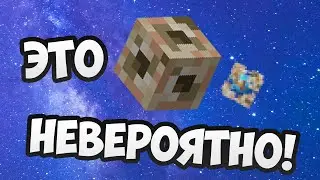 Как сделать морской проводник в майнкрафт ?