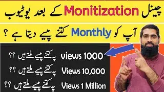 How much money does YouTube give for 1000 views? How much money do you get for 1000 views? YouTub...
