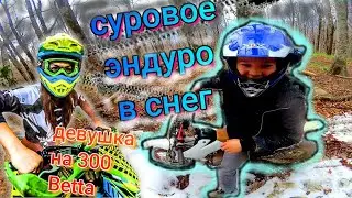 В горы на новый год, на питбайках! (125-ках)