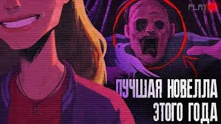 РОЗОВЫЙ ШУМ ВЫШЛА И ЭТО ВЕЛИКОЛЕПНО!!!