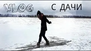 ♡ Зимний VLOG с дачи ♡ | Hope