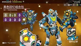 Plastic fantastic 4.16 returns to the whole network, you can find the most detailed Pathfinder skin