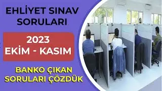 2023 Ehliyet Sınav Soruları / Ekim 2023 Çıkmış Ehliyet Soruları / Ehliyet Sınav Soruları Çöz