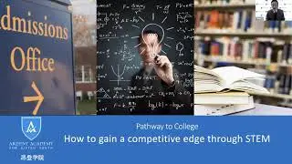 Five Trends of College Admission