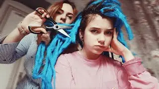 ОТРЕЗАЛА ДРЕДЫ САШЕ