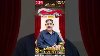 Meet Singer Mumtaz Molai at GFS Chase Mall Sukkur Mega Event! #shorts #mumtazmolai #chasemallsukkur