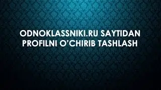 Odnodan profilni o'chirish ( удаление профиля в одноклассниках )