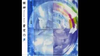 HIMEKAMI - Exceeding Love (Voices Best Remix)