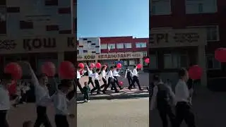 1 қыркүйек