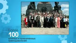 Башкирский  межотраслевой институт, 2012 г.